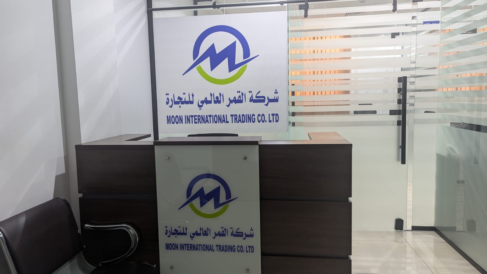 Moon International Trading